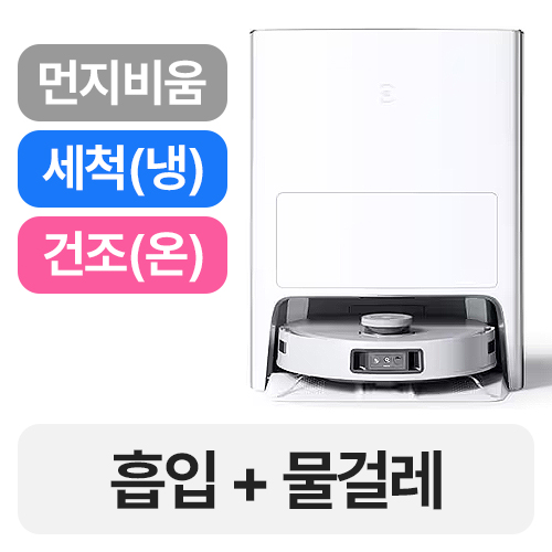 에코백스 디봇 X1 옴니 (화이트)