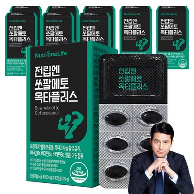 뉴트리원 전립엔 쏘팔메토 옥타플러스 30캡슐 (9개)