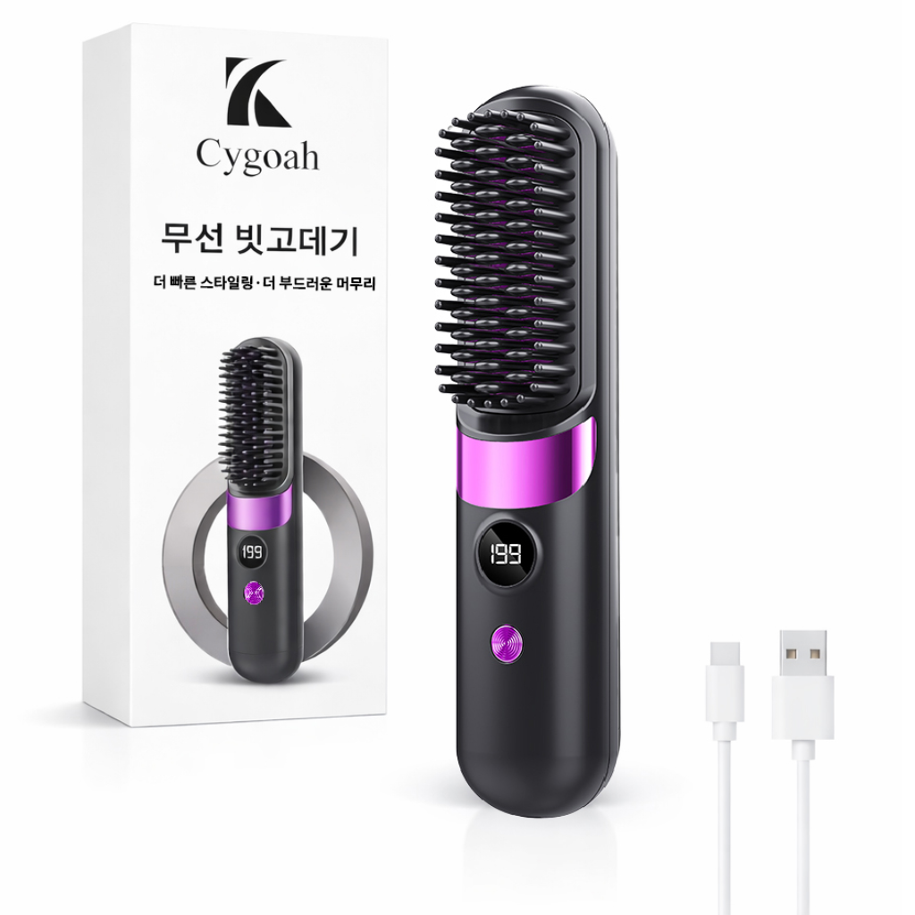 Cygoah 무선 빗고데기 F9