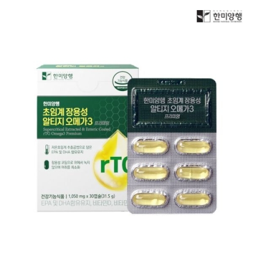 한미양행 초임계 장용성 알티지 오메가3 1050mg 30캡슐 (5개)_이미지