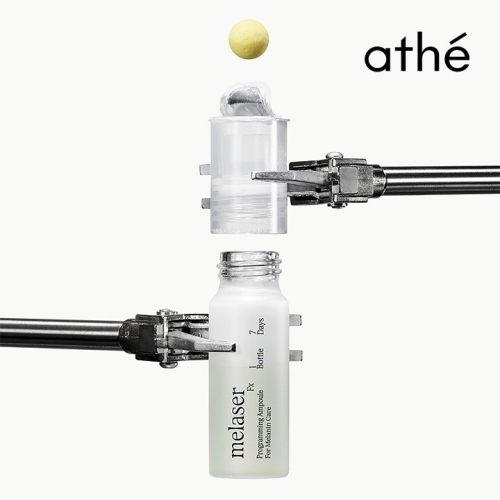 멜레이저 프로그래밍 앰플 10ml