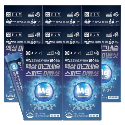 종근당건강 액상 마그네슘 스피드 이뮨샷 15포 (8개)_이미지