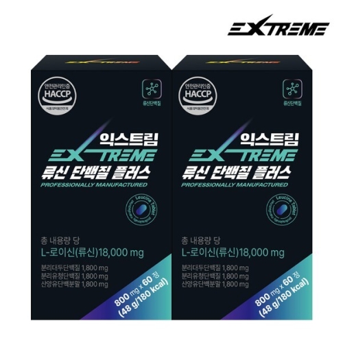 익스트림 류신 단백질 플러스 60정 (2개)