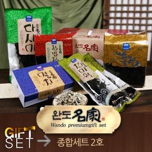 완도진품 종합세트 2호 [1개]