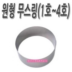 한택 무스링/쿠키컷터 원형무스링/원형/사각/하트/매화/떡/양갱/홈베이킹/제과/제빵/틀/머핀_이미지