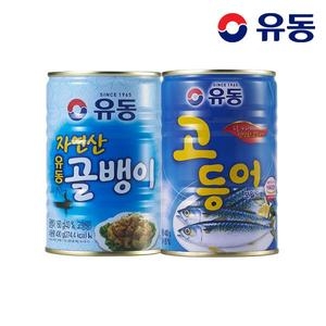 자연산골뱅이 400g 1개 +고등어 400g 1개