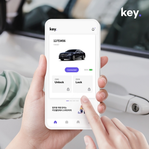 ������̺� Ű�� ������Ű KD-1