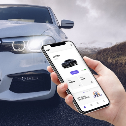 위드라이브 키닷 디지털키 KD-1_이미지