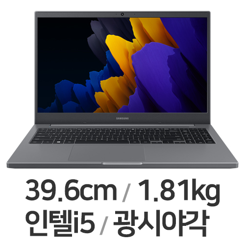 삼성전자 노트북 플러스2 NT551XDA-KD58G 32GB램 (SSD 512GB)_이미지
