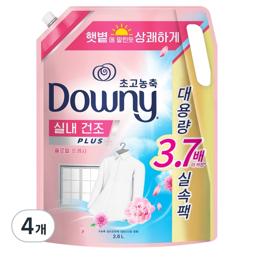 다우니 실내건조 플로럴프레시 리필 2.6L (4개)_이미지