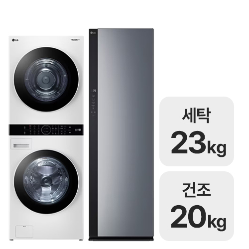 워시타워 W20WAN + 스타일러 SC5GMR5E