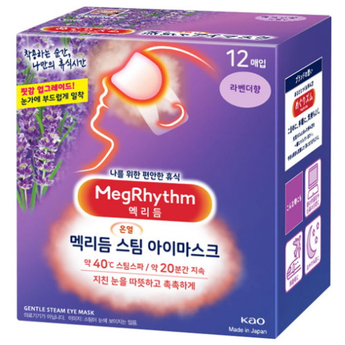 카오 메구리즘 멕리듬 스팀 아이마스크 라벤더향 12매입 (4팩(48매))