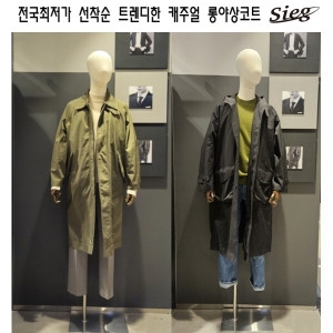 신원 지이크 남성 발마칸 트렌치코트_PHN7301 DHSI