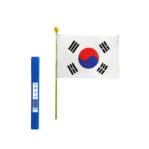 [불명] 태극기 국기함 세트