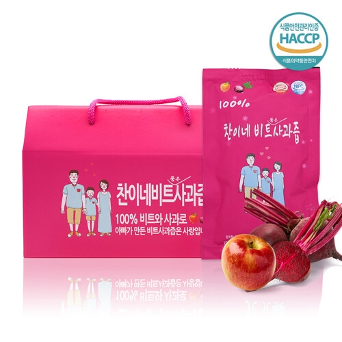 찬이네