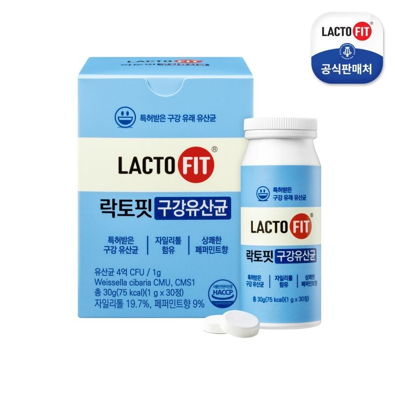 종근당건강 락토핏 구강유산균 1g 30정 (12개)_이미지