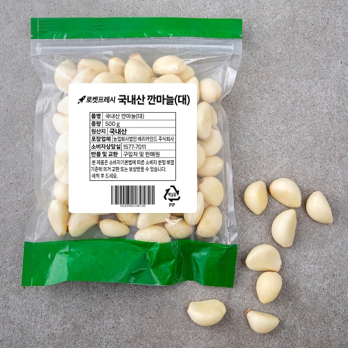 곰곰 국내산 깐마늘 대 500g 1개