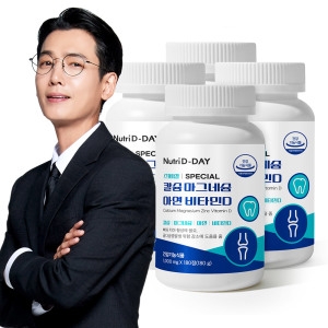 뉴트리디데이 스페셜 칼슘 마그네슘 아연 비타민D 1000mg 180정 (4개)
