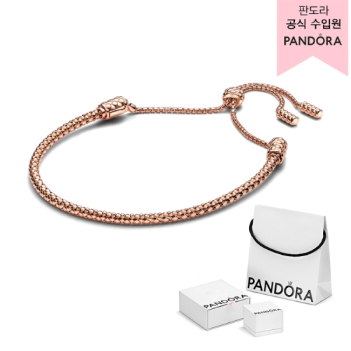 판도라 스터드 체인 슬라이더 블레이슬릿_583090C00