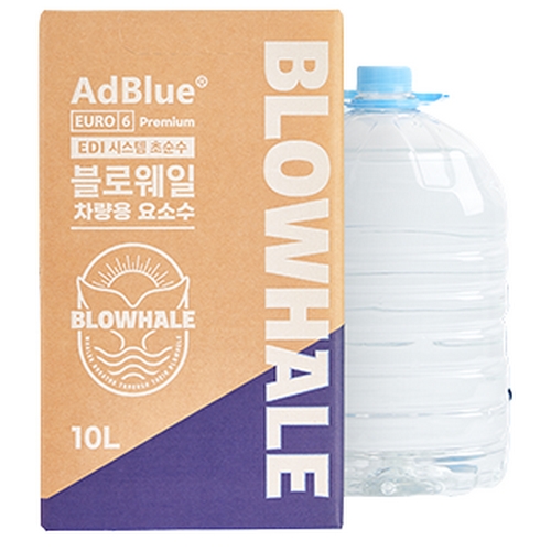 금성이엔씨 블로웨일 요소수 10L이미지입니다. 누르면 해당 게시물로 새창이동합니다.