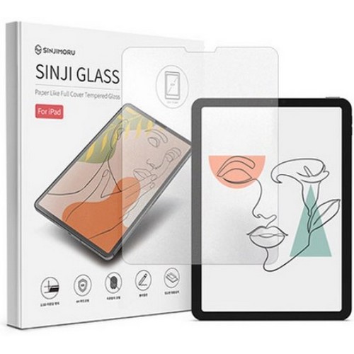 신지모루 IPad Pro 13 M4 종이질감 코팅 강화유리 액정보호필름 세트