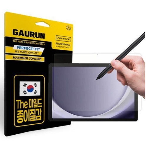 제이티앤디 가우런 갤럭시탭A9 플러스 The 마일드 종이질감 액정보호필름 [액정 1매]