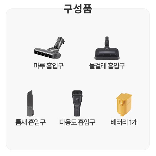 LG전자 오브제컬렉션 코드제로 A9S AT9271WB_이미지