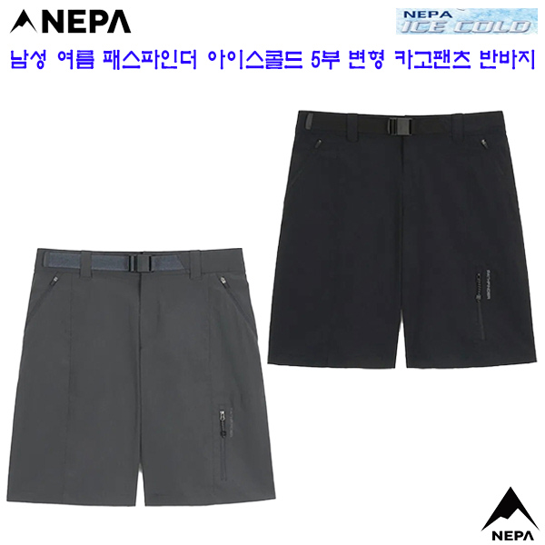 네파 패스파인더 아이스콜드 변형 카고 5부 팬츠 7L31703