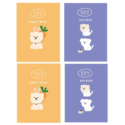 아트모아 곰 종합장 50p 4개 랜덤