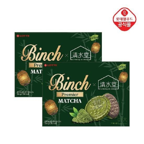 롯데제과 빈츠 프리미어 말차 204g (2개)_이미지
