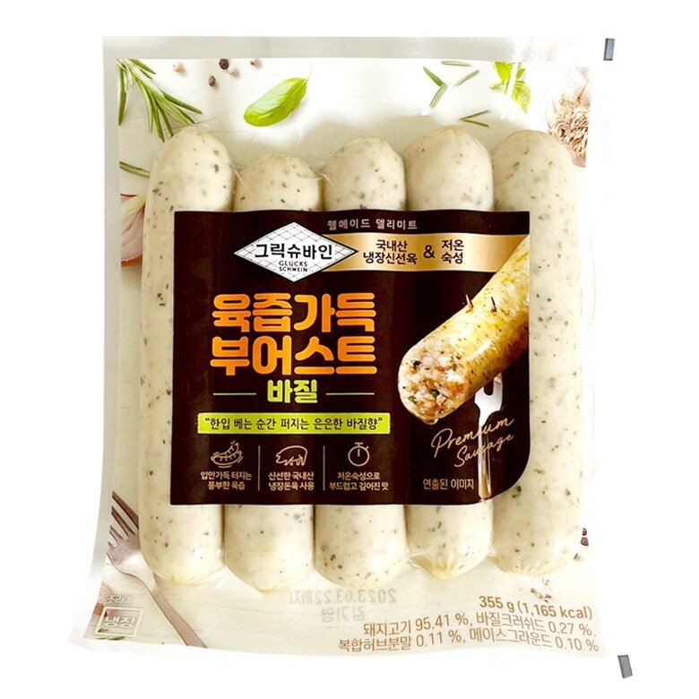SPC�︳ �׸������� ���󰡵� �ξƮ ���� 335g