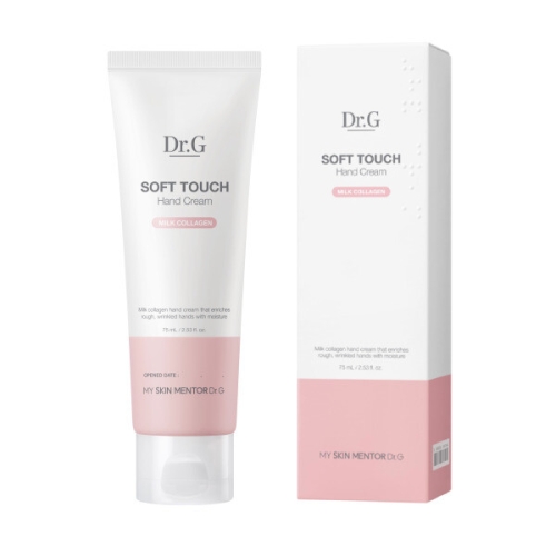 소프트 터치 핸드크림 밀크 콜라겐 75ml