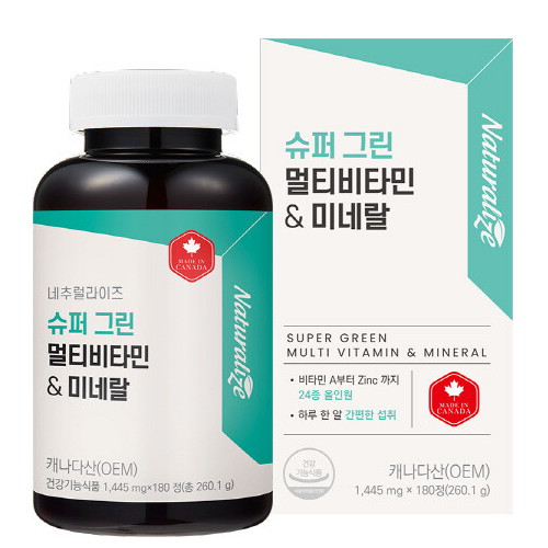 내추럴라이즈 슈퍼 그린 멀티비타민&미네랄 180정 (5개)_이미지