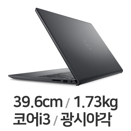 DELL 인스피론 15 3511 DN3511-UB01KR WIN10 8GB램 (SSD 256GB)