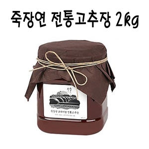 죽장연 죽장연 프리미엄 고추장 2kg