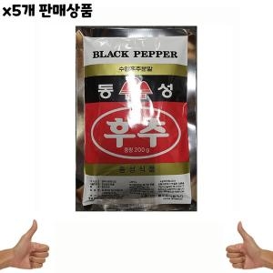  동성식품 흑후추가루 동성 200g X5 강황가루 시서스가루 tlrwkw