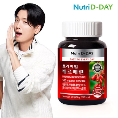 뉴트리디데이 프리미엄 베르베린 500mg 60정 (1개)_이미지