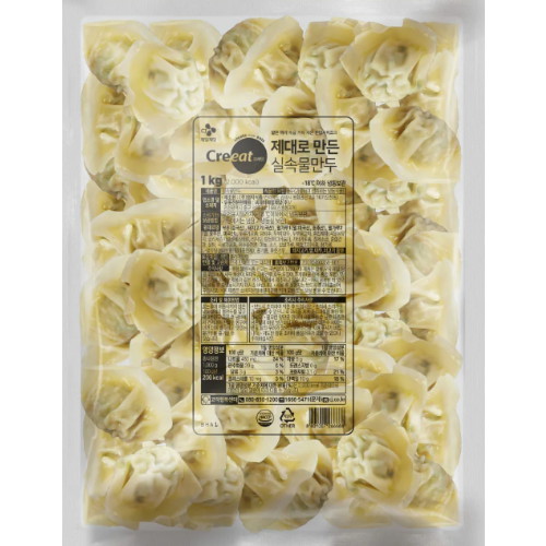 CJ제일제당 크레잇 제대로 만든 실속 물만두 1kg (3개)_이미지