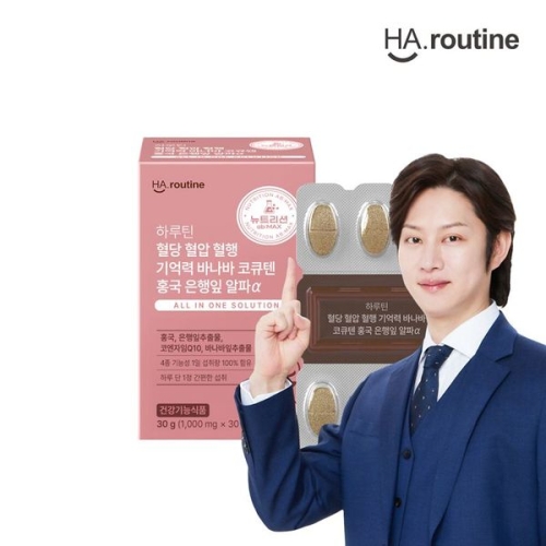 하루틴 혈당 혈압 혈행 기억력 바나바 코큐텐 홍국 은행잎 알파 30정 (1개)_이미지