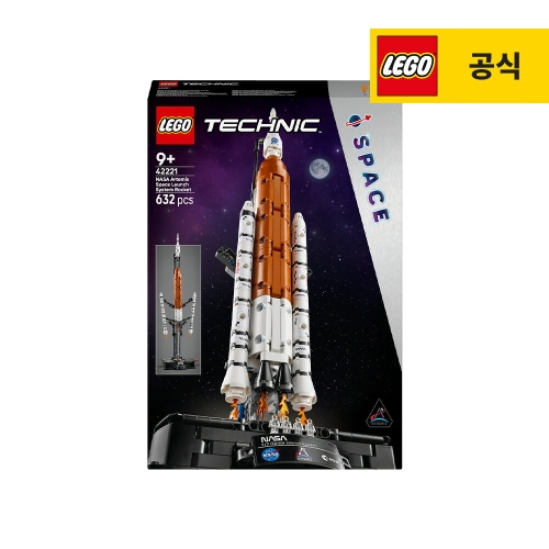 레고 NASA Artemis 우주 발사 시스템 로켓 (42221) (일반구매)