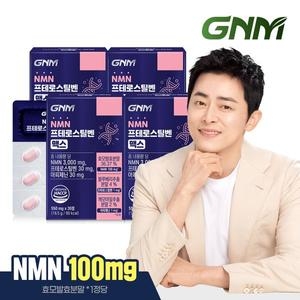 GNM자연의품격 NMN 프테로스틸벤 맥스 550mg 30정 (4개)_이미지