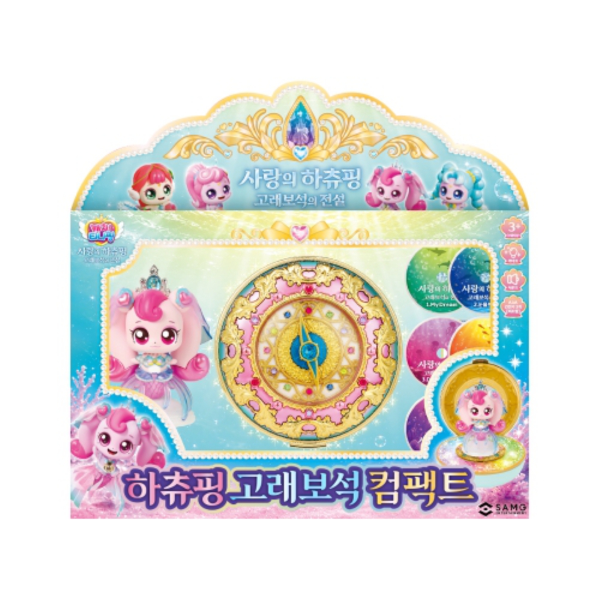 에스에이엠지엔터테인먼트 캐치티니핑 극장판2 하츄핑 고래보석 컴팩트이미지입니다. 누르면 해당 게시물로 새창이동합니다.