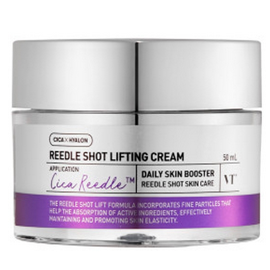 VT코스메틱 리들샷 리프팅 크림 50ml (1개)_이미지