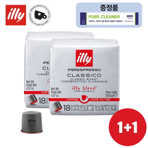 일리 클라시코 아메키라노 캡슐커피 18캡슐 (2팩)