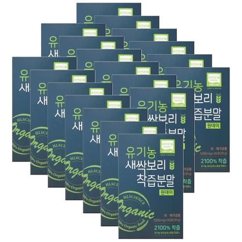 에이치엘사이언스 유기농 새싹보리 착즙분말 원데이 30포 (19개)_이미지