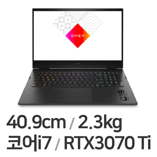 HP 오멘 16-b1033TX 32GB램 (SSD 1TB)