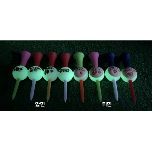 골프친구 야광골프티꽂이 (8개)_이미지