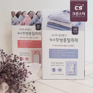 크린스타 녹수향 방충제 옷장용 서랍장용_이미지