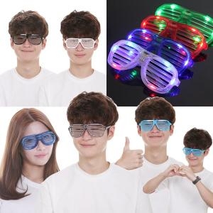 파티공구 LED 셔터쉐이드 안경
