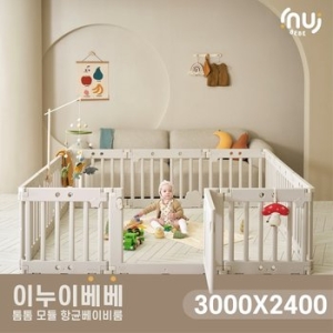 이누이베베 톰톰 모듈 베이비룸 16P (3000x2400)